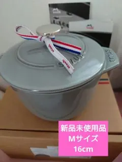 2026年最新】staub ストウブ ラ ココット de gohanの人気アイテム