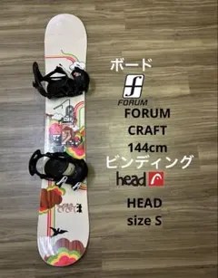 2026年最新】forum snowboardの人気アイテム - メルカリ