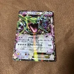 2026年最新】レックウザEX SRの人気アイテム - メルカリ