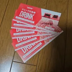 2026年最新】ドリンク引換券 楽天イーグルスの人気アイテム - メルカリ