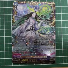 2026年最新】星刻姫の人気アイテム - メルカリ