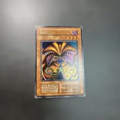 2026年最新】遊戯王 封印されしエクゾディアの人気アイテム - メルカリ
