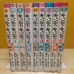 2026年最新】キャンディキャンディ 漫画の人気アイテム - メルカリ