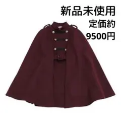 2026年最新】ポンチョ コート ナポレオンの人気アイテム - メルカリ