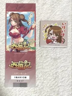 2026年最新】ユメステ 容の人気アイテム - メルカリ