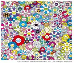 2026年最新】村上隆 300の人気アイテム - メルカリ