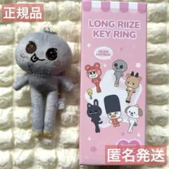 2026年最新】RIIZE ぬいぐるみ ウンソクの人気アイテム - メルカリ