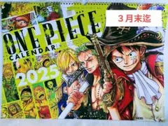 2026年最新】ONE PIECE コミックカレンダーの人気アイテム - メルカリ