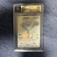 2026年最新】BGSゴールドラベルの人気アイテム - メルカリ