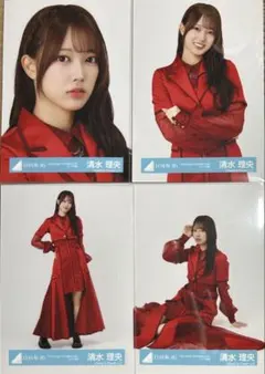 2026年最新】清水理央の人気アイテム - メルカリ