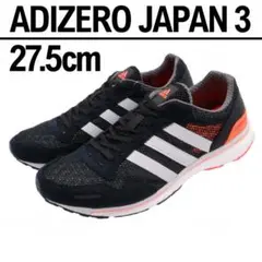 2026年最新】アディゼロジャパンの人気アイテム - メルカリ