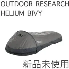 2026年最新】outdoor research helium bivyの人気アイテム - メルカリ