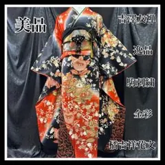 2026年最新】吾妻徳穂 振袖の人気アイテム - メルカリ