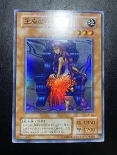 2026年最新】王座の侵略者の人気アイテム - メルカリ