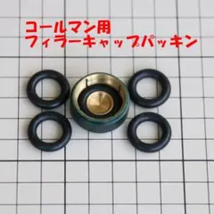 2026年最新】coleman 242の人気アイテム - メルカリ