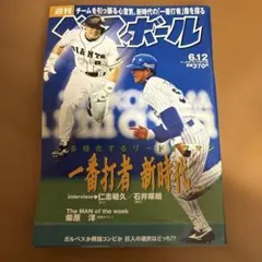 2026年最新】石井琢朗の人気アイテム - メルカリ