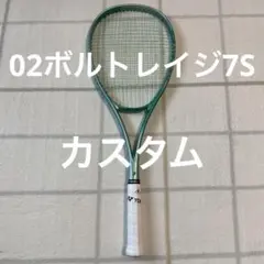 2026年最新】ボルトレイジ7s カスタムの人気アイテム - メルカリ