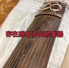 2026年最新】琴13弦の人気アイテム - メルカリ