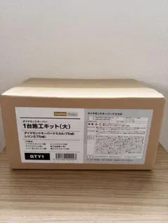 2026年最新】ダイヤモンドキーパーの人気アイテム - メルカリ