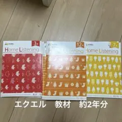 2026年最新】eqwel cdの人気アイテム - メルカリ