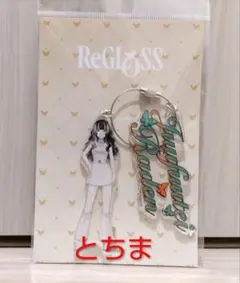 2026年最新】儒烏風亭らでんの人気アイテム - メルカリ