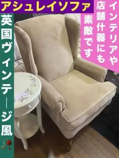 2026年最新】Laura Ashley 1人掛けソファの人気アイテム - メルカリ