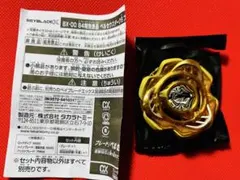 2026年最新】ペルセウスダークゴールドの人気アイテム - メルカリ