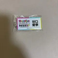 2026年最新】谷口愛季 アクスタの人気アイテム - メルカリ