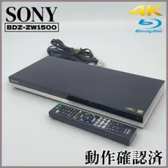 2026年最新】sonyブルーレイレコーダー4kの人気アイテム - メルカリ