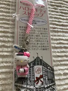 2026年最新】ハローキティ ストラップ 百貨店オリジナルの人気アイテム