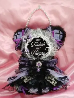 2026年最新】ぬい服 おすわり オーダーの人気アイテム - メルカリ