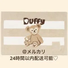 2026年最新】ダッフィージェラピケの人気アイテム - メルカリ