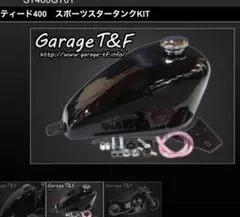 2026年最新】スティード400タンクの人気アイテム - メルカリ