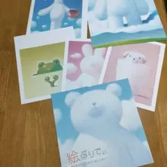 2026年最新】渡辺宏の人気アイテム - メルカリ