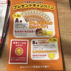 2026年最新】日清当選品の人気アイテム - メルカリ