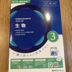 2026年最新】青問の人気アイテム - メルカリ