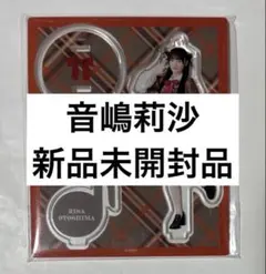 2026年最新】音嶋莉沙 アクスタの人気アイテム - メルカリ