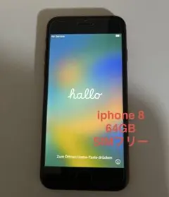 2026年最新】iphone8バッテリー100の人気アイテム - メルカリ