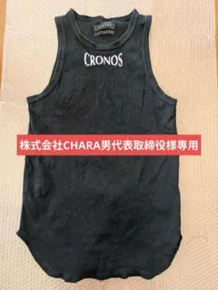 2026年最新】cronos タンクトップの人気アイテム - メルカリ