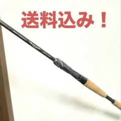 2026年最新】キングバイパーの人気アイテム - メルカリ