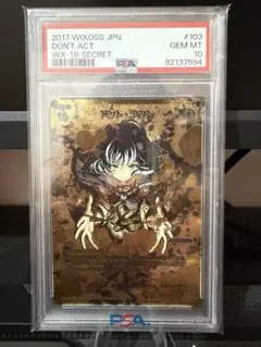 2026年最新】azki sspの人気アイテム - メルカリ