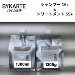 2026年最新】バイカルテ シャンプー 1300の人気アイテム - メルカリ