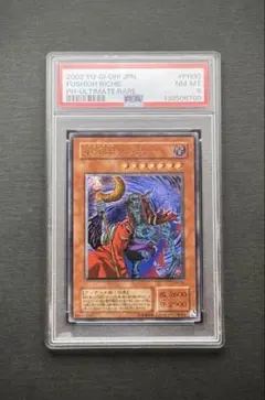 2026年最新】遊戯王 レリーフ psaの人気アイテム - メルカリ