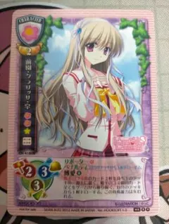 2026年最新】前園Clarissa皐の人気アイテム - メルカリ