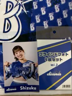 2026年最新】DIana ベイスターズ shizukuの人気アイテム - メルカリ