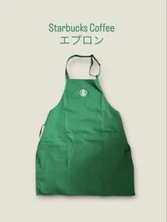 2026年最新】スタバ エプロンの人気アイテム - メルカリ