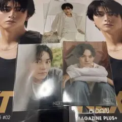 2026年最新】長野蒼大の人気アイテム - メルカリ