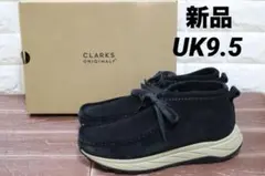2026年最新】Clarks wallabee edenの人気アイテム - メルカリ