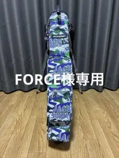 2026年最新】セルフスタンド ジャックバニーの人気アイテム - メルカリ
