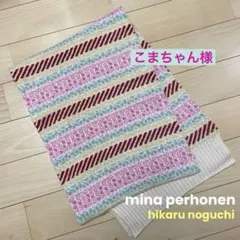 2026年最新】ヒカルノグチの人気アイテム - メルカリ